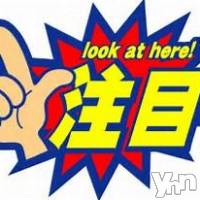 甲府ソープ オレンジハウスの12月18日お店速報「NEW FACEのお知らせ」