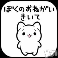 甲府ソープ オレンジハウスの12月20日お店速報「お店からのお願い」