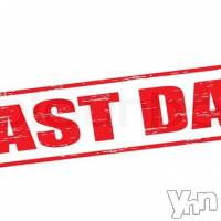 甲府ソープ オレンジハウスの12月25日お店速報「せなちゃん最終日」