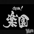 甲府ソープ オレンジハウスの3月4日お店速報「オレンジハウスは今日も激熱」