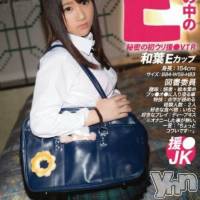 甲府ソープ オレンジハウスの12月12日お店速報「12月12日 07時00分のお店速報」