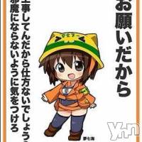 甲府ソープ オレンジハウスの7月31日お店速報「誠に勝手ながら」