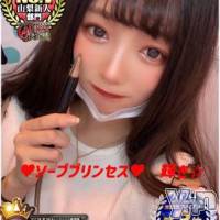 甲府ソープ オレンジハウスの11月30日お店速報「石蹄リニューアルオープンのお知らせ。」