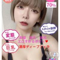 甲府ソープ オレンジハウスの12月3日お店速報「石蹄リニューアルオープンのお知らせ。」