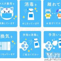 甲府ソープ オレンジハウスの2月24日お店速報「手洗いうがいアルコール消毒お忘れずに。」