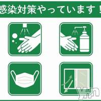 甲府ソープ オレンジハウスの2月28日お店速報「ご協力をお願い致しますm(_ _)m」