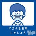 甲府ソープ オレンジハウスの3月13日お店速報「マスクの着用をお願い致しますm(_ _)m」