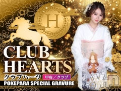 1��8�� 20��19ʬ�Τ�Ź®��