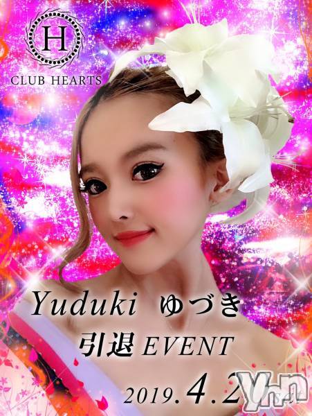 ���ܥ���Х��顦�����CLUB HEARTS(����֥ϡ���) �� 2019ǯ4��3���̥�֥����ֺ����ν��λ�❤️��