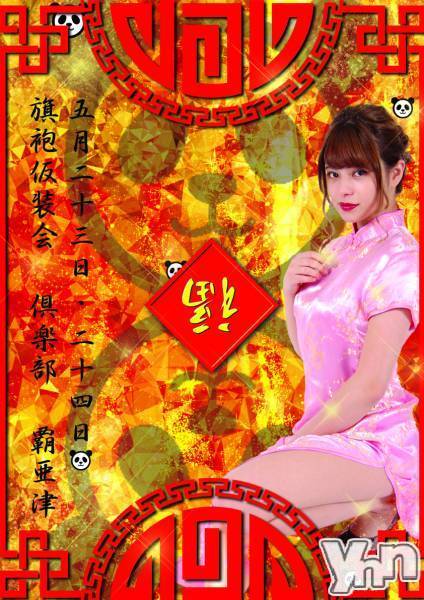 ���ܥ���Х��顦�����CLUB HEARTS(����֥ϡ���) �� 2019ǯ5��15���̥�֥����ֺ����ν��λ�❤️��