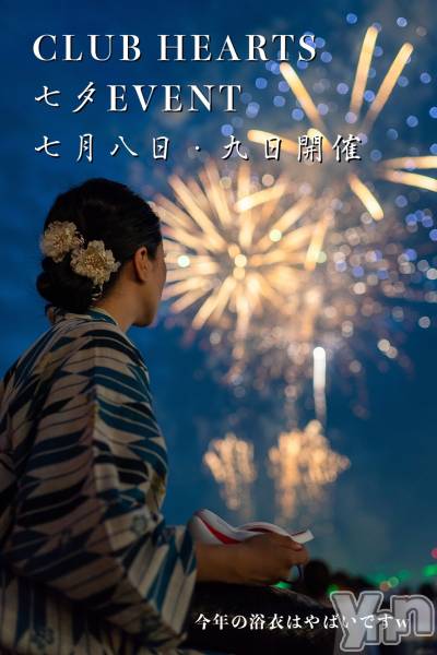 ���ܥ���Х��顦�����CLUB HEARTS(����֥ϡ���) �� 2021ǯ7��8���̥�֥����ֺ����🏮👘🎆🎇��