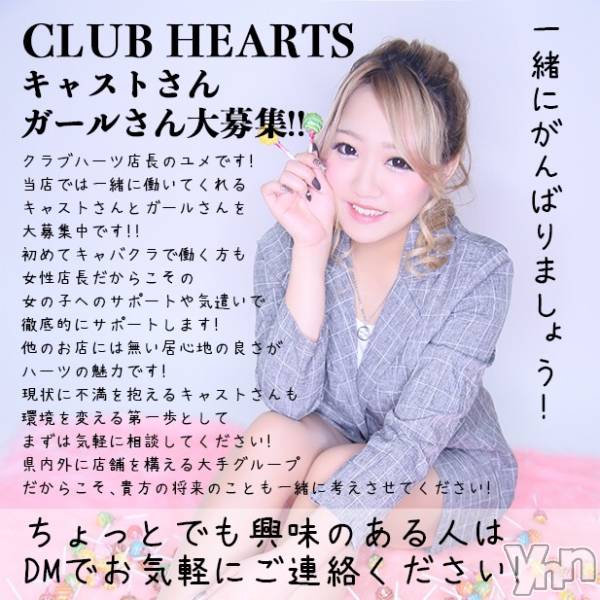 ���ܥ���Х��顦�����CLUB HEARTS(����֥ϡ���) �� 2022ǯ1��17���̥�֥����ֽжХ��С���