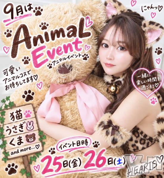 ���ܥ���Х��顦�����CLUB HEARTS(����֥ϡ���) �� 2026ǯ9��25���̥�֥������������ж�18̾��