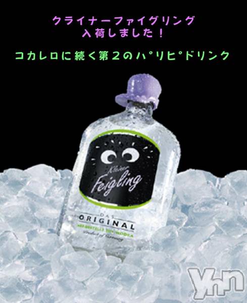 ���ܥ���Х��顦�����CLUB HEARTS(����֥ϡ���) �� 2018ǯ8��18���̥�֥����ֺ��͵��Ρ��������������äѤ��ĶȤ��ޤ�����