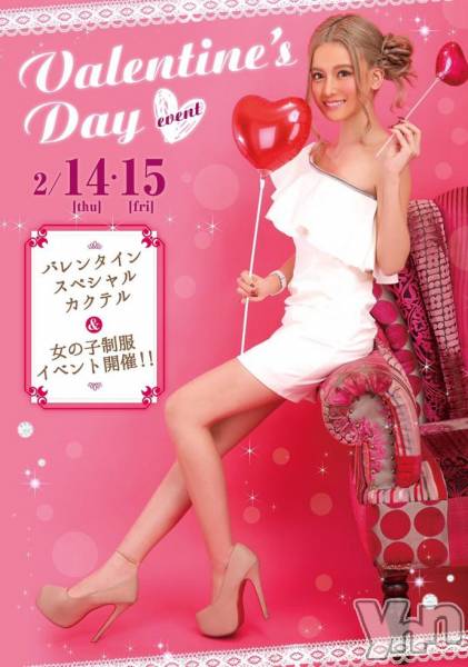 ���ܥ���Х��顦�����CLUB HEARTS(����֥ϡ���) �� 2019ǯ2��13���̥�֥�������������Х�󥿥��󥤥٥��2days������