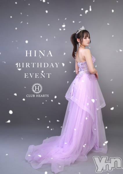 ���ܥ���Х��顦�����CLUB HEARTS(����֥ϡ���) �� 2023ǯ11��14���̥�֥�����11��14�� 14��48ʬ�Τ�Ź®���