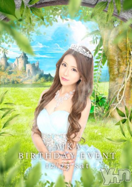 ���ܥ���Х��顦�����CLUB HEARTS(����֥ϡ���) �� 2023ǯ12��4���̥�֥����֥��٥�ȹ��Τ����