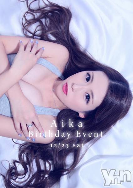 ���ܥ���Х��顦�����CLUB HEARTS(����֥ϡ���) �� 2023ǯ12��5���̥�֥�����12��5�� 13��11ʬ�Τ�Ź®���