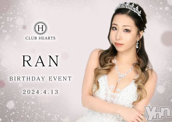 ���ܥ���Х��顦�����CLUB HEARTS(����֥ϡ���) �� 2024ǯ4��12���̥�֥����֤�󤵤�С����ǥ��ޤǻĤ�1��‼️��