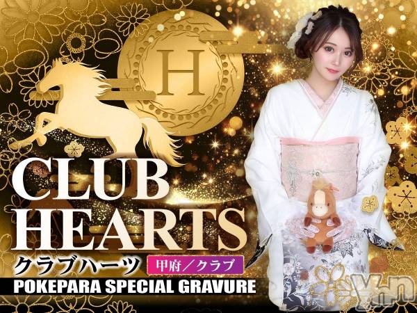 ���ܥ���Х��顦�����CLUB HEARTS(����֥ϡ���) �� 2026ǯ1��8���̥�֥�����1��8�� 20��19ʬ�Τ�Ź®���