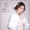 ���ܥ���Х��顦����� CLUB HEARTS(����֥ϡ���)��6��5����Ź®��������νж�17̾��