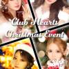 ���ܥ���Х��顦����� CLUB HEARTS(����֥ϡ���)��12��13����Ź®���12��13�� 17��28ʬ�Τ�Ź®���