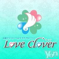 甲府デリヘル LOVE CLOVER(ラブクローバー)の12月5日お店速報「１２／５　は社内行事の為おやすみとなります。」