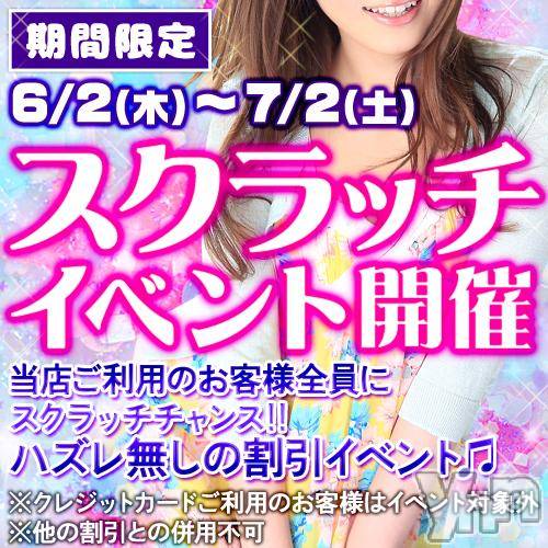 甲府デリヘル(ヤマナシオクサマショクドウ)の2016年7月5日お店速報「新人「るなさん（37）」入店」