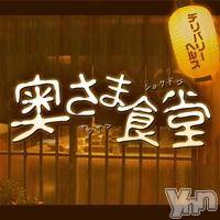 甲府デリヘル(ヤマナシオクサマショクドウ)の2017年3月5日お店速報「2/18デビュー　未経験・清純美形巨乳のドＭな奥さま」