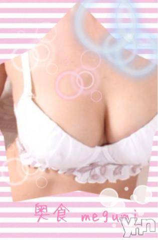 甲府デリヘル山梨奥さま食堂(ヤマナシオクサマショクドウ) めぐみ(43)の6月22日写メブログ「出勤終わり♪」