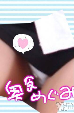 甲府デリヘル山梨奥さま食堂(ヤマナシオクサマショクドウ)めぐみ(43)の2019年6月20日写メブログ「今日は20時から！」