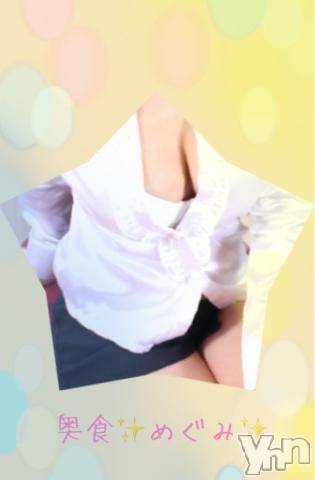 甲府デリヘル山梨奥さま食堂(ヤマナシオクサマショクドウ)めぐみ(43)の2019年6月21日写メブログ「退勤致しました」