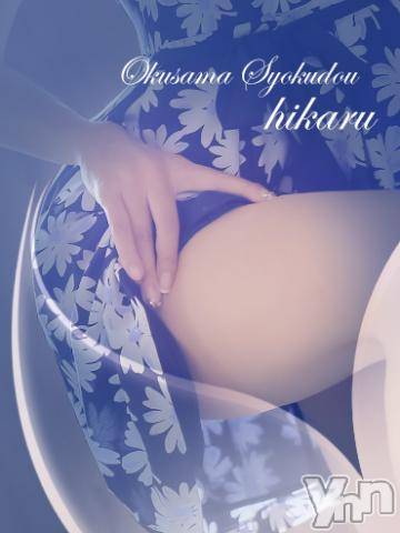 甲府デリヘル山梨奥さま食堂(ヤマナシオクサマショクドウ)ひかる(41)の2019年9月10日写メブログ「♡♬*゜」