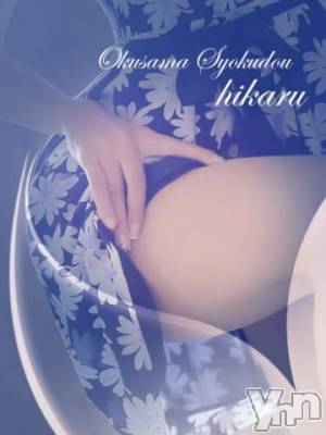 甲府デリヘル 山梨奥さま食堂(ヤマナシオクサマショクドウ) ひかる(41)の5月18日写メブログ「♡♬*゜」