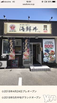 甲府デリヘルLOVE CLOVER(ラブクローバー) いずみ(25)の4月20日写メブログ「出勤しました❤︎」