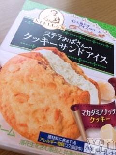 甲府デリヘルLOVE CLOVER(ラブクローバー) いずみ(25)の5月18日写メブログ「出勤しました??」