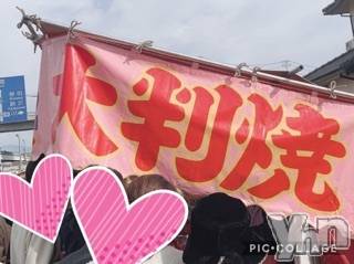 甲府デリヘルLOVE CLOVER(ラブクローバー) いずみ(25)の2月11日写メブログ「並んできました?」