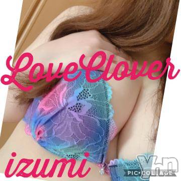 甲府デリヘルLOVE CLOVER(ラブクローバー) いずみ(25)の5月3日写メブログ「お誘いお待ちしてます」