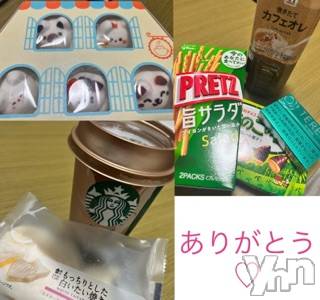 甲府デリヘルLOVE CLOVER(ラブクローバー) いずみ(25)の3月17日写メブログ「ありがと～?」