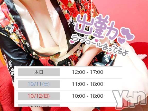 甲府デリヘルLOVE CLOVER(ラブクローバー)いずみ(25)の2025年10月10日写メブログ「出勤しました💓」