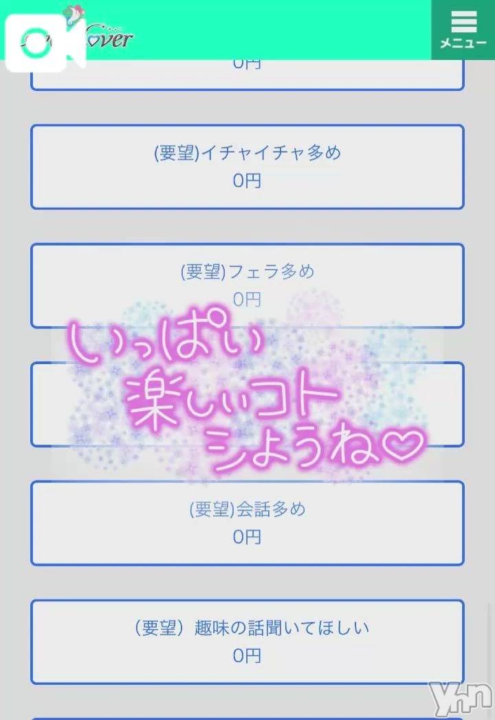 甲府デリヘルLOVE CLOVER(ラブクローバー)いずみ(25)の2025年10月13日写メブログ「イチャイチャ大好き♡」