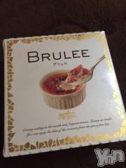 甲府デリヘルLOVE CLOVER(ラブクローバー) いずみ(25)の8月18日写メブログ「出勤予定(*´꒳`*)」