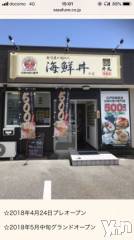 甲府デリヘルLOVE CLOVER(ラブクローバー) いずみ(26)の4月20日写メブログ「出勤しました❤︎」