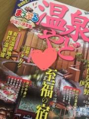 甲府デリヘルLOVE CLOVER(ラブクローバー) いずみ(26)の5月6日写メブログ「出勤しました??」