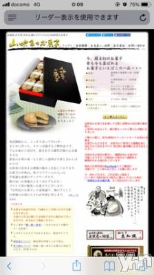 甲府デリヘル LOVE CLOVER(ラブクローバー) いずみ(26)の3月19日写メブログ「なずなBLOG♡」