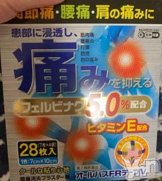 甲府デリヘル LOVE CLOVER(ラブクローバー) いずみ(26)の9月22日写メブログ「出勤です～！」