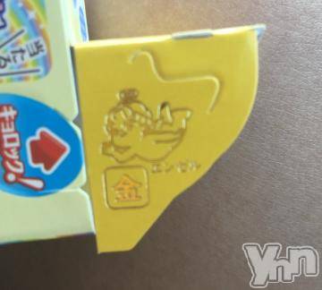 甲府デリヘルLOVE CLOVER(ラブクローバー) こはる(26)の5月20日写メブログ「金のエンジェル♪」