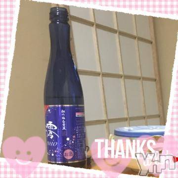 甲府デリヘルLOVE CLOVER(ラブクローバー) こはる(26)の11月3日写メブログ「11月になりましたね★」