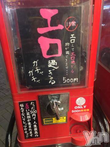 甲府デリヘルLOVE CLOVER(ラブクローバー) こはる(26)の10月4日写メブログ「次回は7(木)夜～です。」