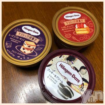 甲府デリヘルLOVE CLOVER(ラブクローバー) こはる(26)の5月1日写メブログ「最近ミス多いです　笑笑笑」